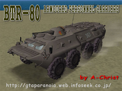 GTA San Andreas BTR-80 Armoured Carries skin